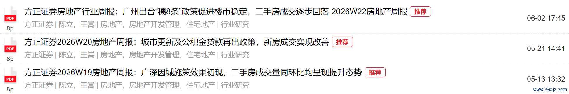 图片开端：Wind